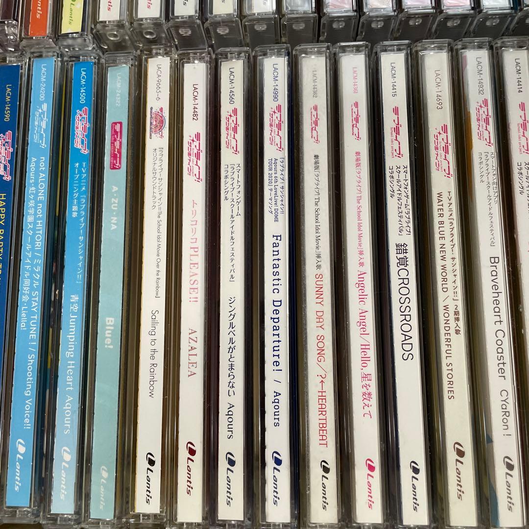 ラブライブ　CD まとめ売り