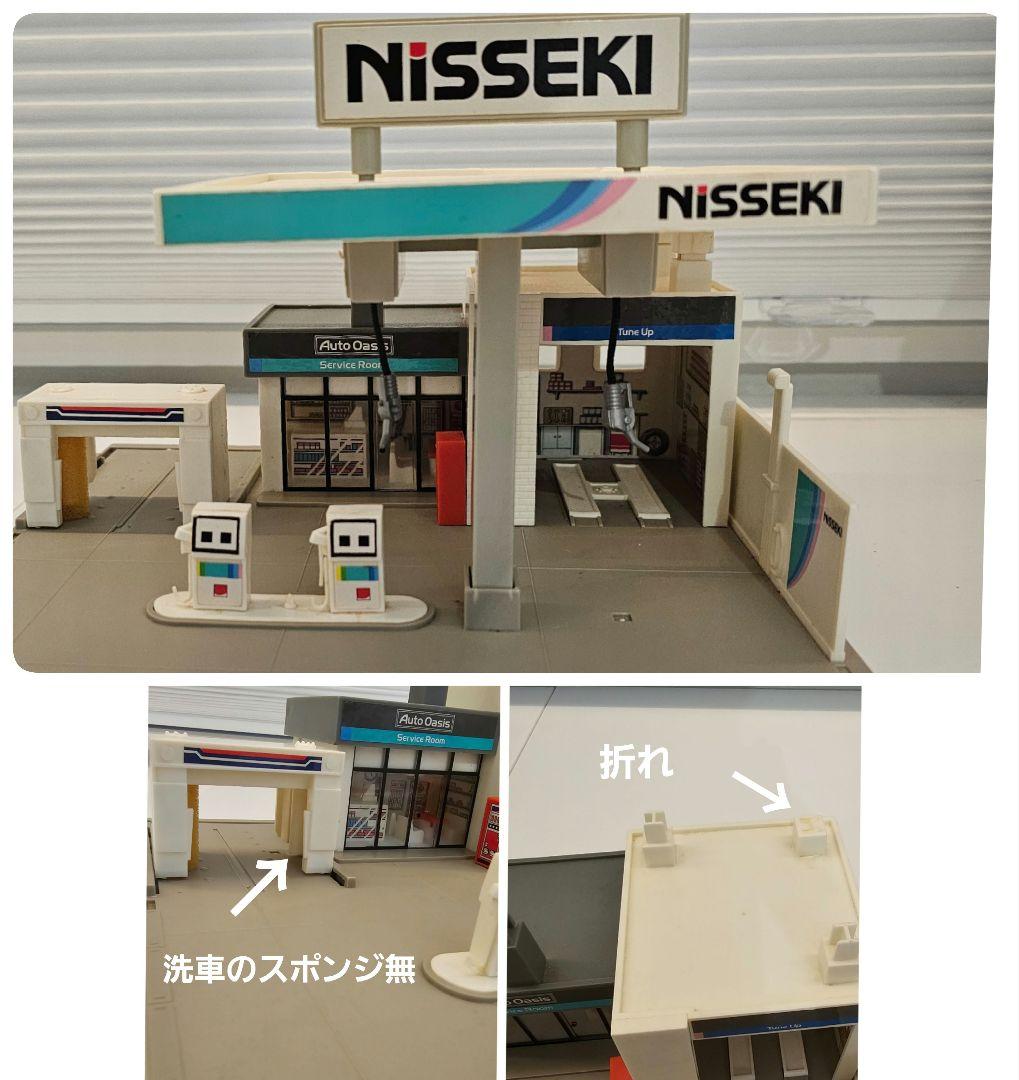 トミカタウン DX ひろがるまちセット+αとミニカー　廃盤　旧トミカ