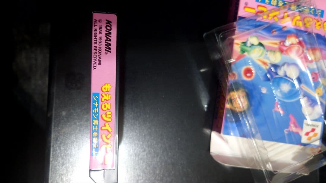 ファミコンソフト もえろツインビー 箱、説明書あり