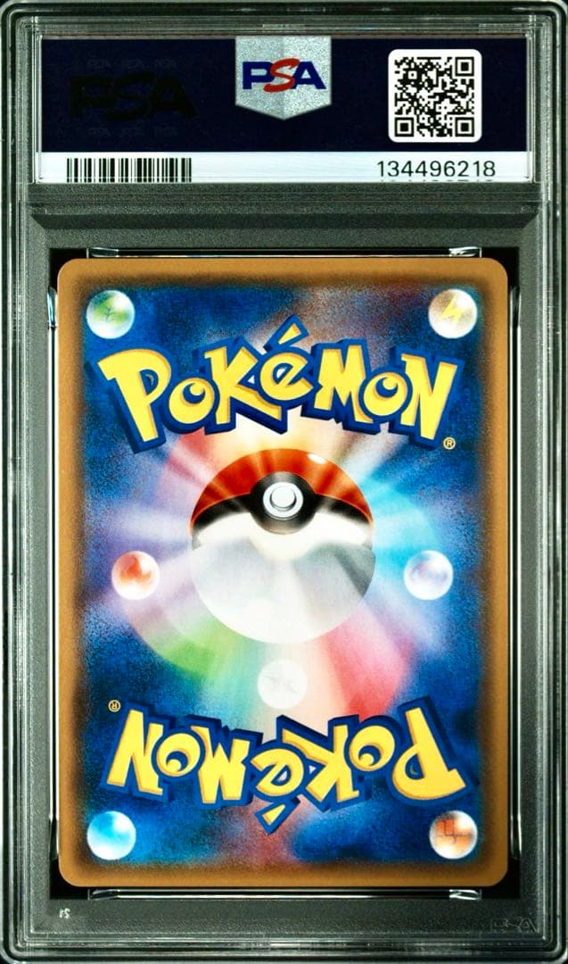 【PSA10】ピカチュウ ミラー （SM4+_028/114）GXバトルブースト