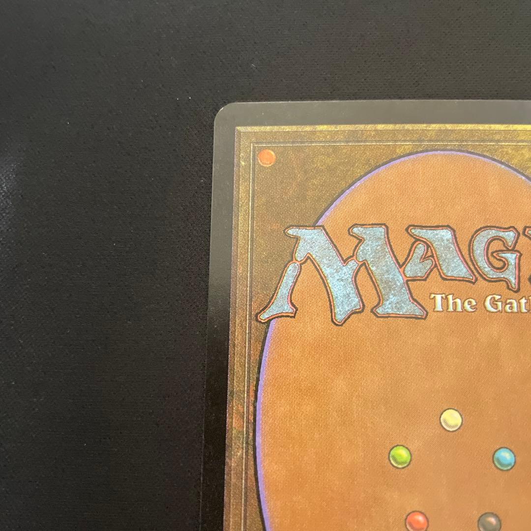 燎原の火 初版foil 英語版