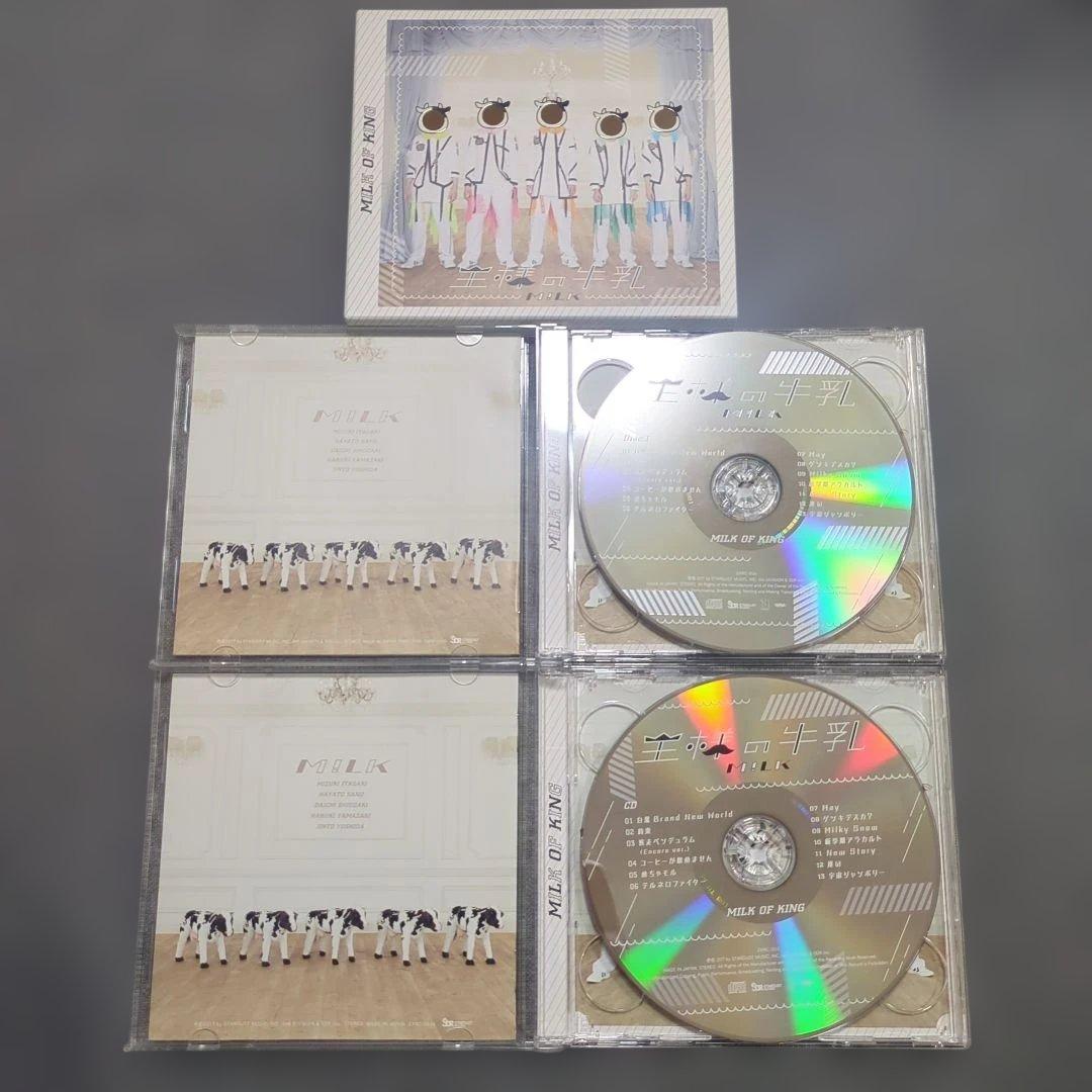 う*！様 MILK 王様の牛乳