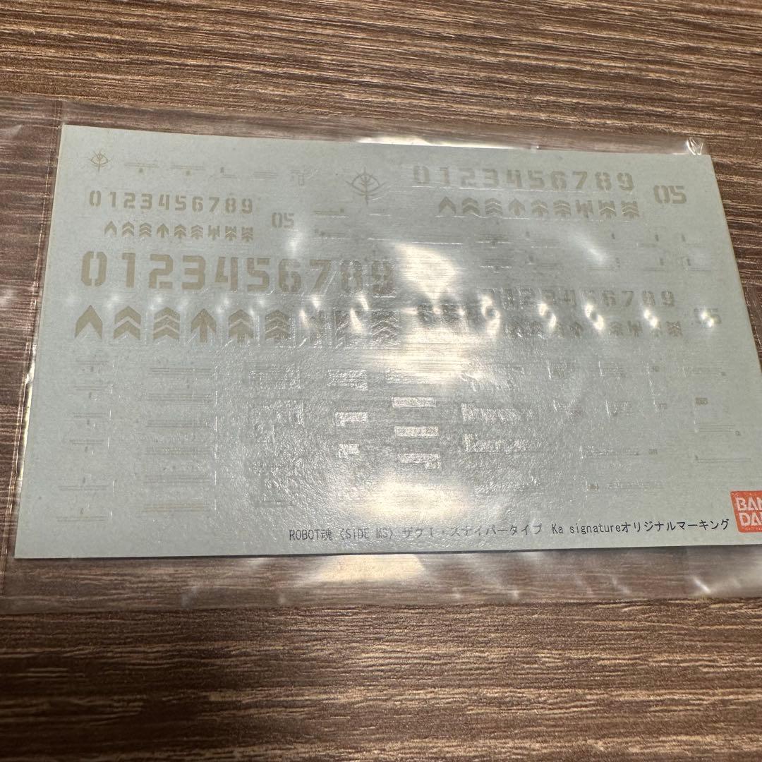 ロボット魂 ザクI スナイパータイプ