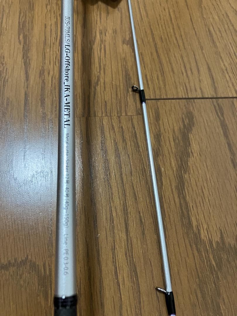 イッセイ　海太郎「碧」 IUS-70MLS-LG イカメタル　ヤリイカに