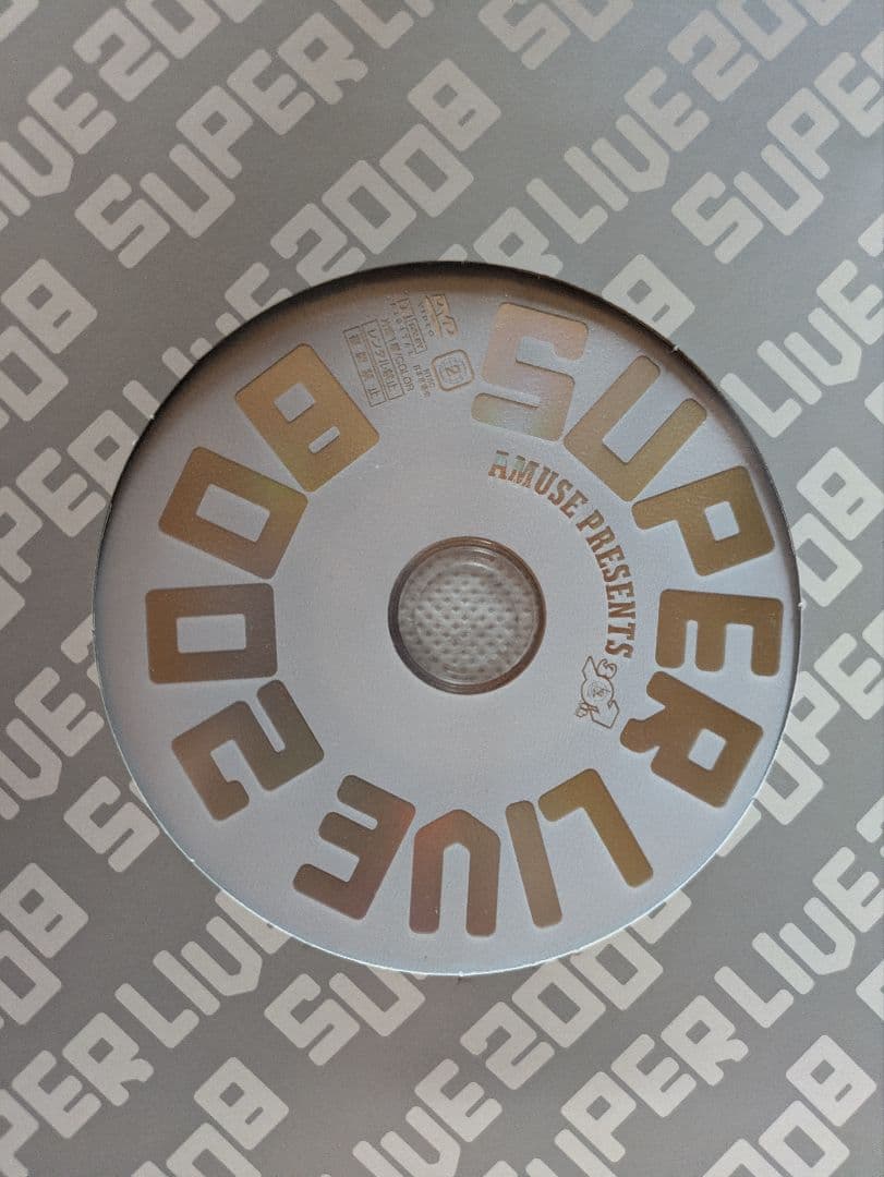 SUPER LIVE 2008 DVD ハンサムライブ 佐藤健 三浦春馬