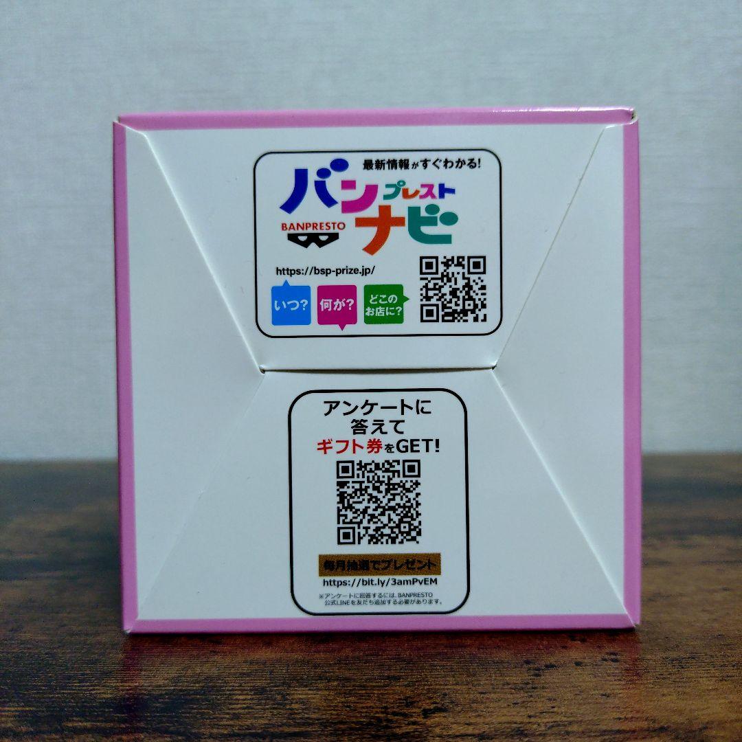 たべっ子どうぶつ THE MOVIE　ステンレスマルチタンブラー