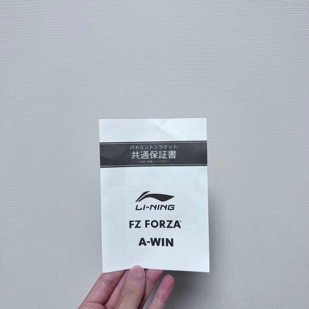 【美品】アックスフォース90new 保証書あり