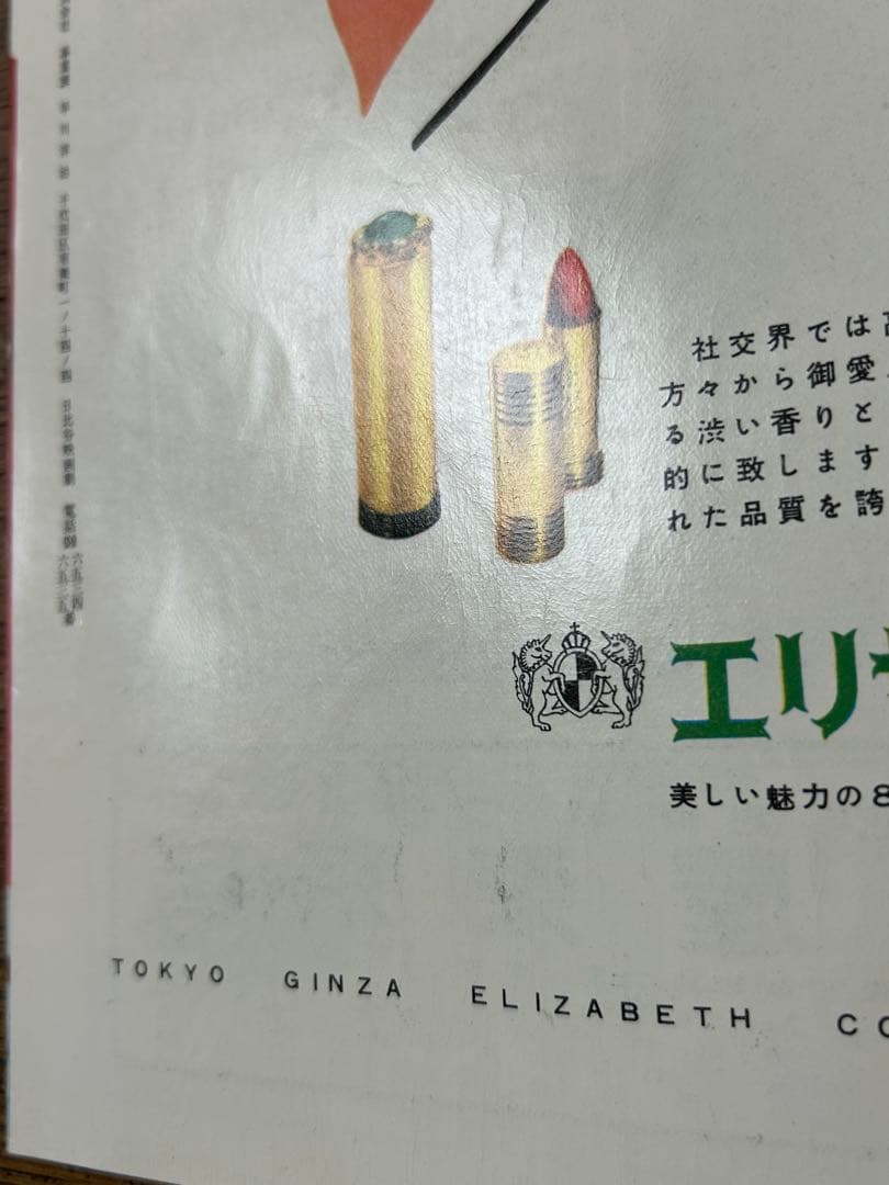 裏窓　映画パンフレット　REAR WINDOW 1954年　グレース・ケリー