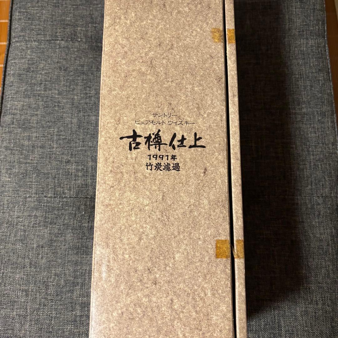 【最終値下】サントリー ピュアモルト ウイスキー 古樽仕上 1991年