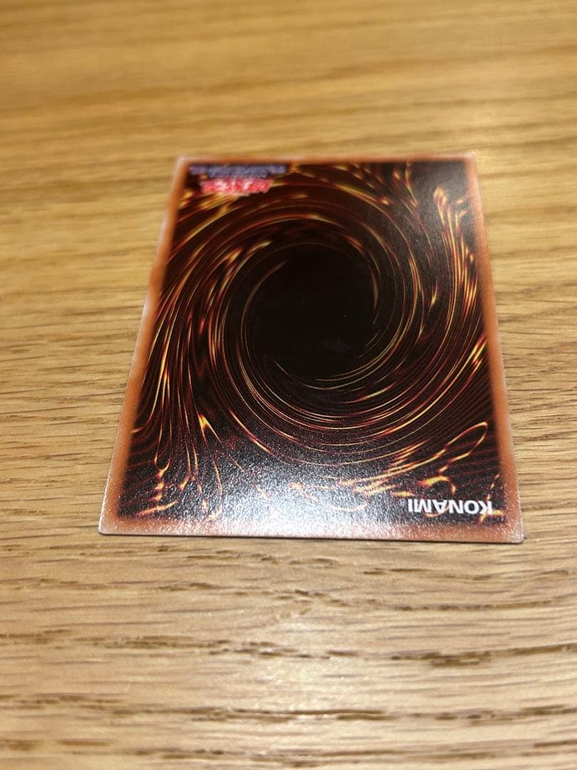 遊戯王 超融合　20thシークレットレア