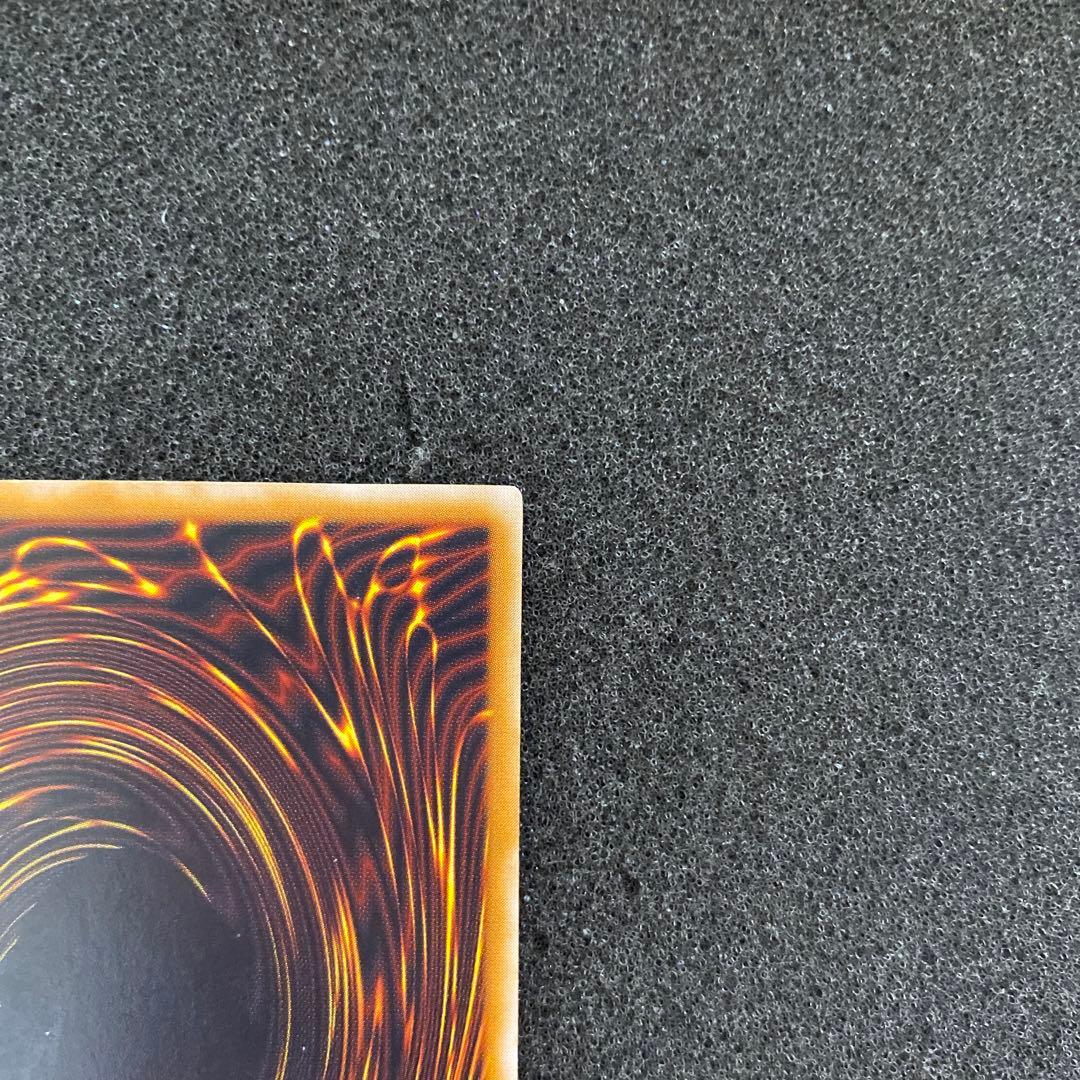 芽　遊戯王　青艶　青眼の白龍　ブルーアイズ・ホワイト・ドラゴン　レリーフ