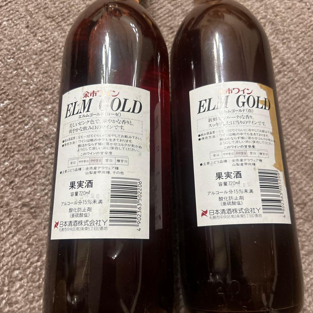 毛利衛 エンデバー搭乗記念ワイン 750ml 2本