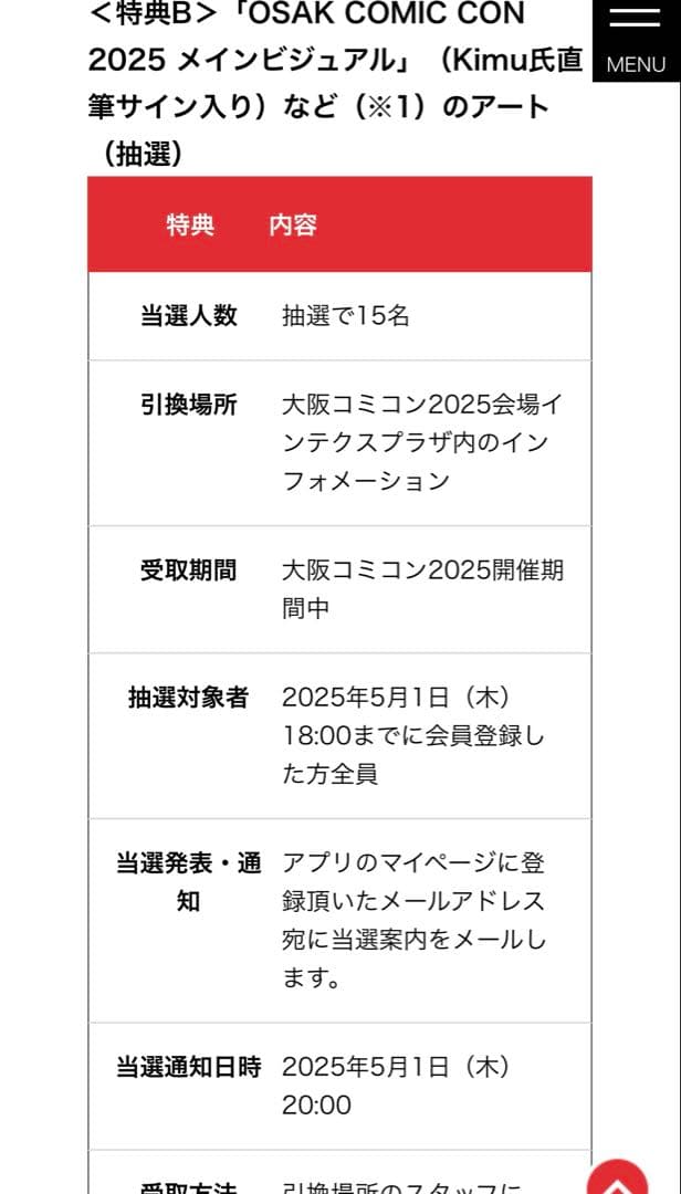 ボブ・レイトン アイアンマン