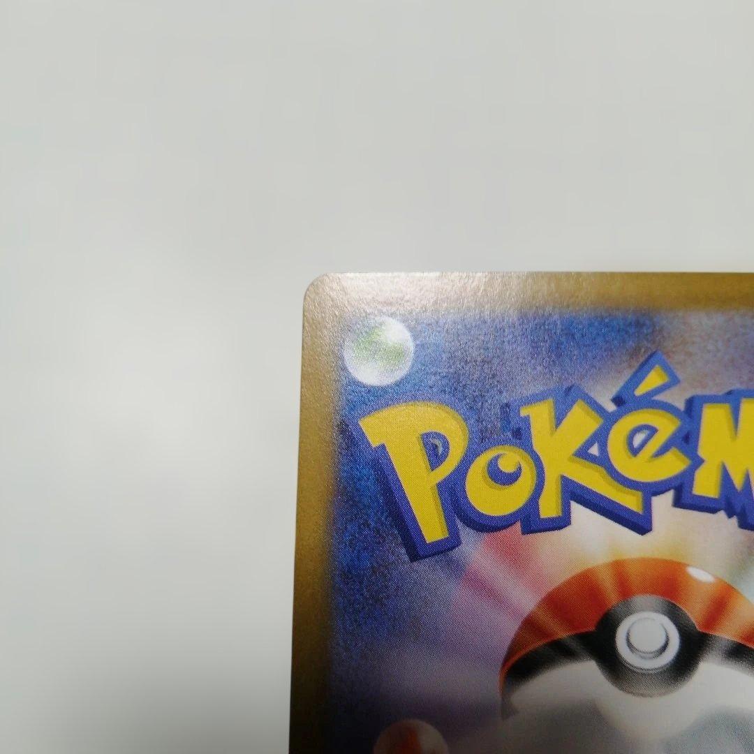 ポケモンカード　メガサーナイトex　mur