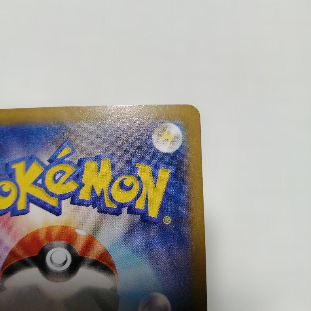 ポケモンカード　メガサーナイトex　mur