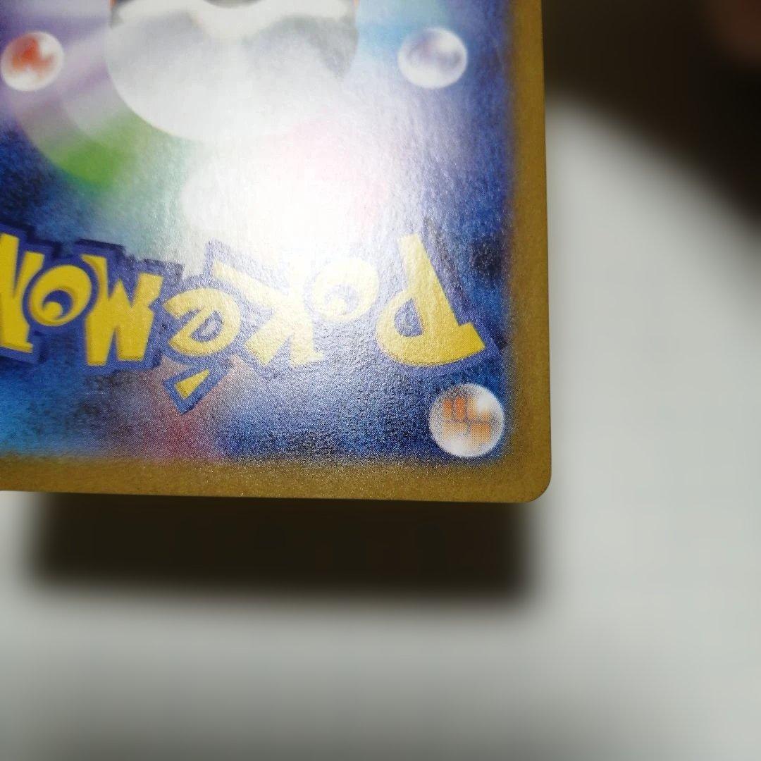 ポケモンカード　メガサーナイトex　mur