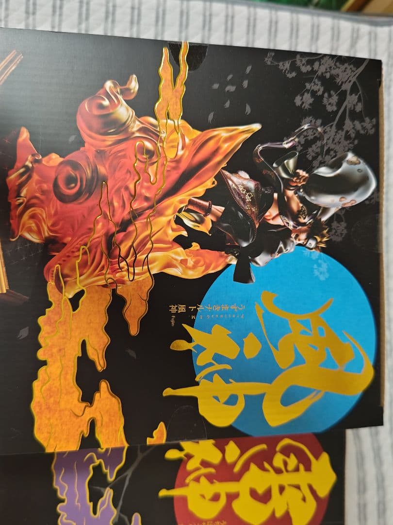 NARUTO うずまきナルト＆うちはサスケ　風神雷神セット