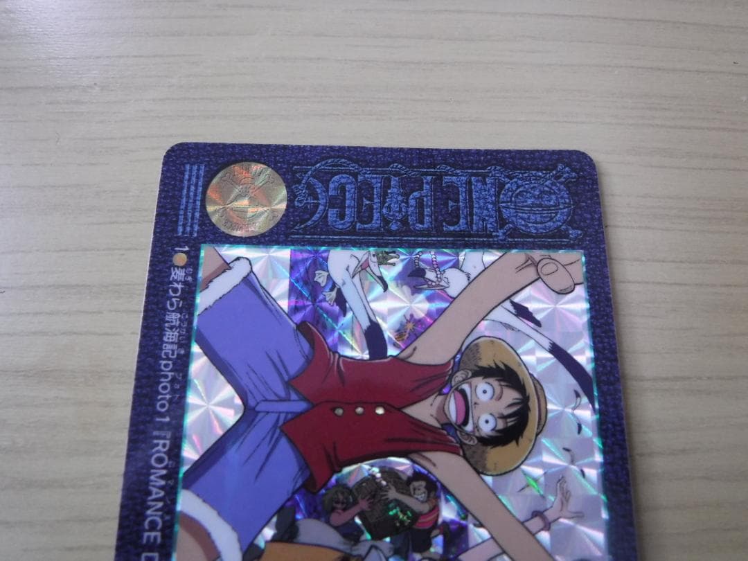 ワンピース　ビジュアルアドベンチャー　No.1　ルフィ・ナミ・シャンク他　キラ