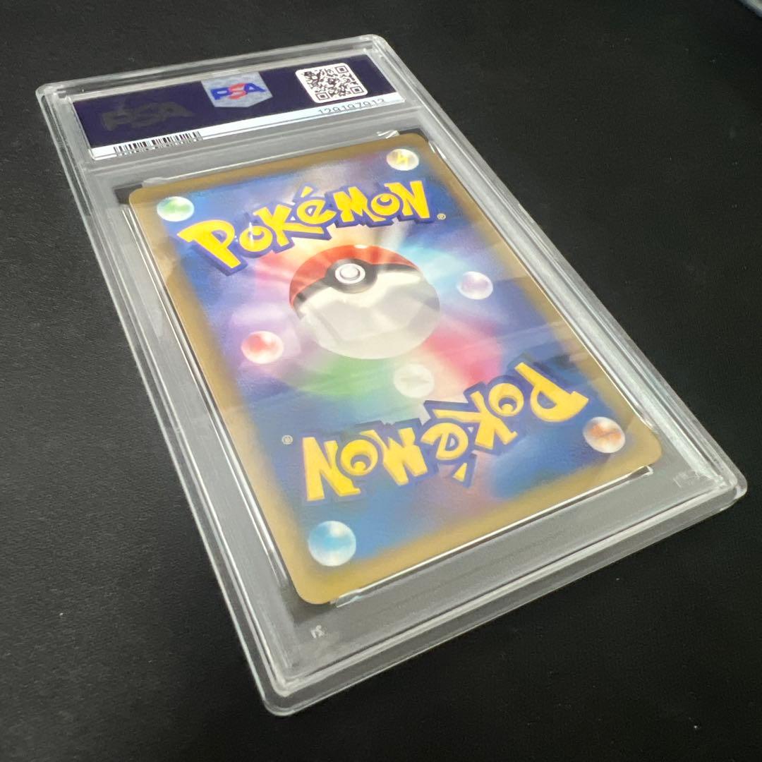 ジュカイン lv.56 1ED 005/092 psa10