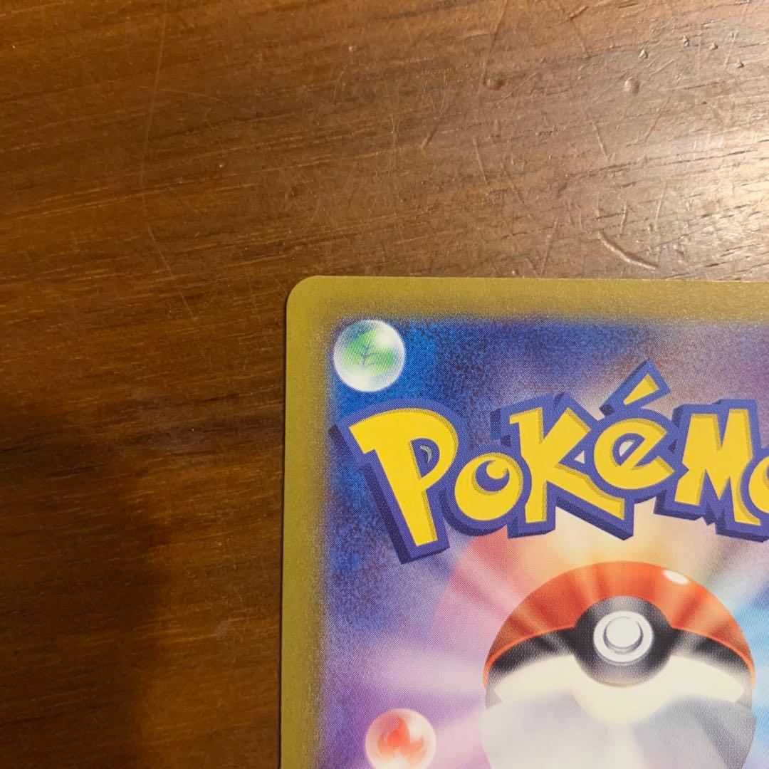 美品　ポケモンカード　サーナイトex348/190 SAR