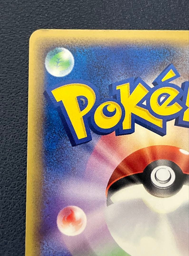 ポケカ ジラーチ プロモ 025/ADV-P セブンイレブン