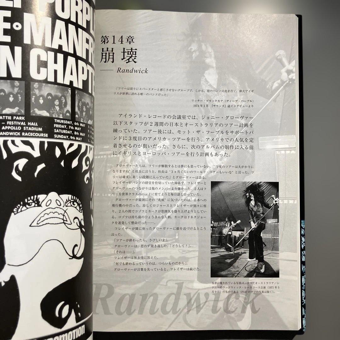 フリー・ザ・コンプリート DU BOOKS ディスクユニオン