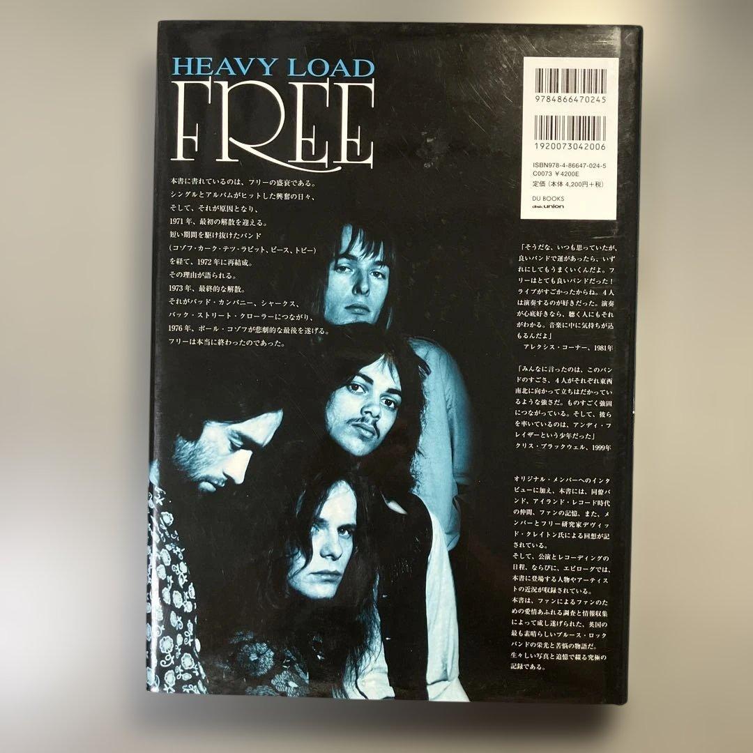 フリー・ザ・コンプリート DU BOOKS ディスクユニオン