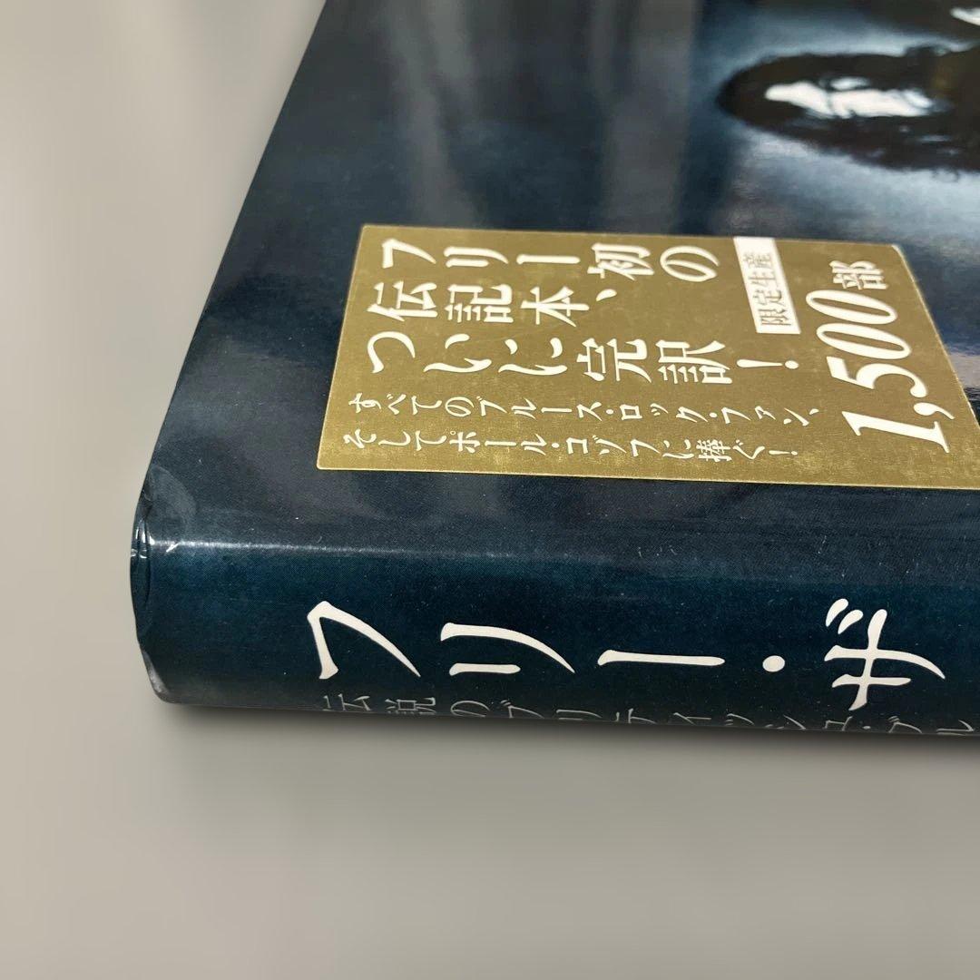 フリー・ザ・コンプリート DU BOOKS ディスクユニオン