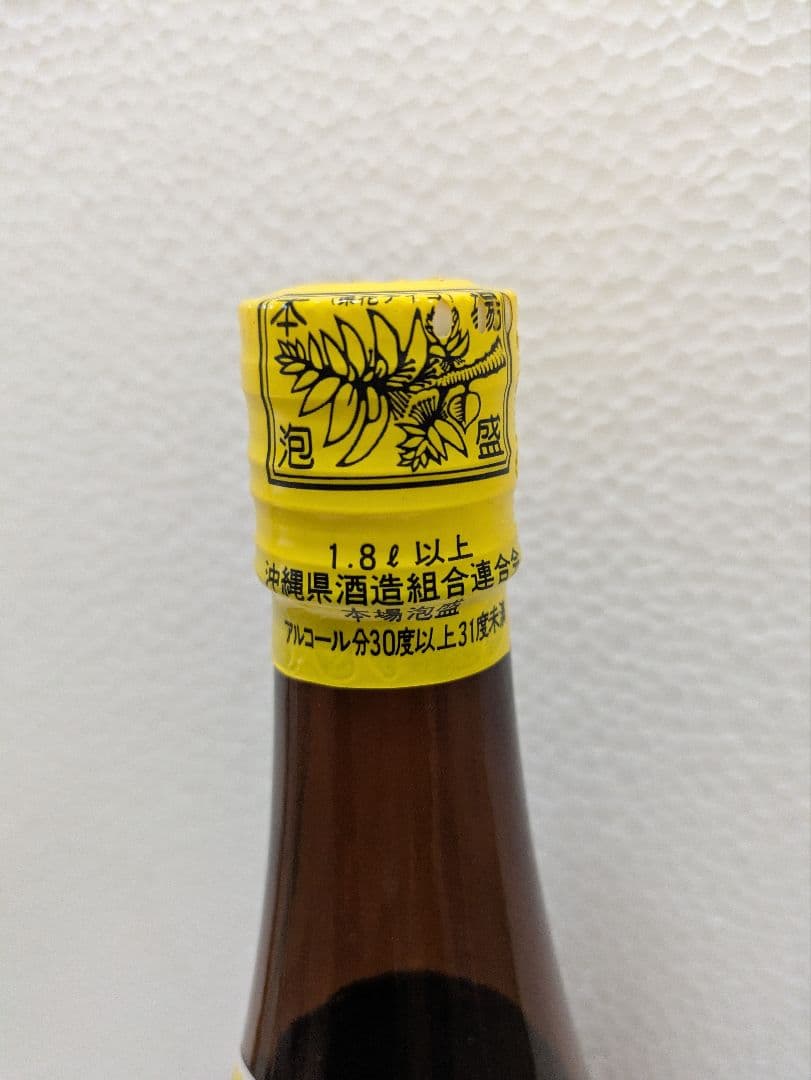 【じゅんじゅんさま専用】本場泡盛 白百合 海乃邦古酒 ビンテージ