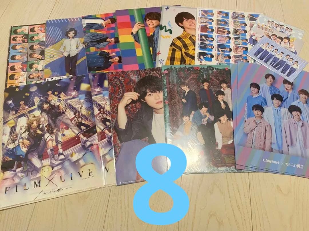 なにわ男子① 大橋和也 まとめ売り