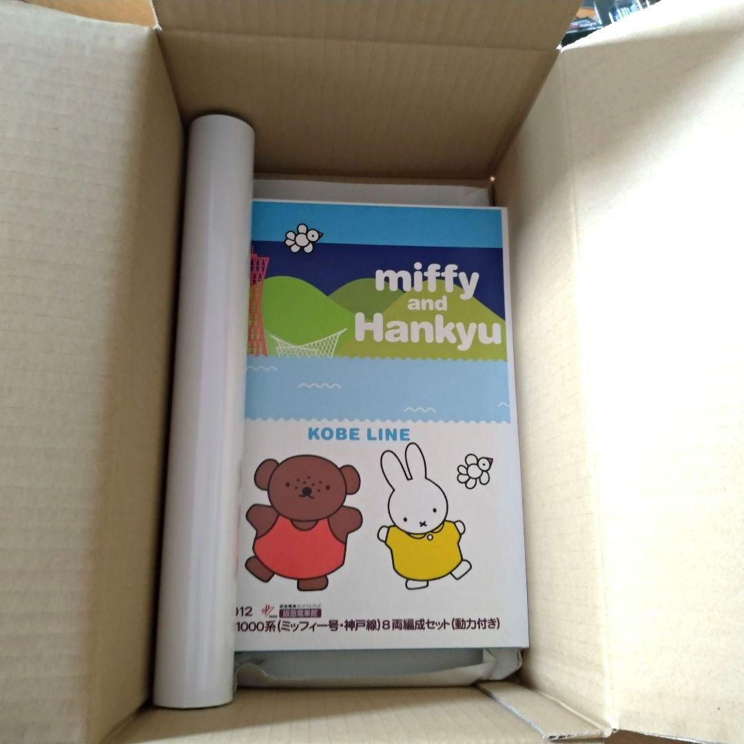 鉄道模型 Nゲージ 阪急1000系 ミッフィー号 神戸線 8両編成セット 動力付