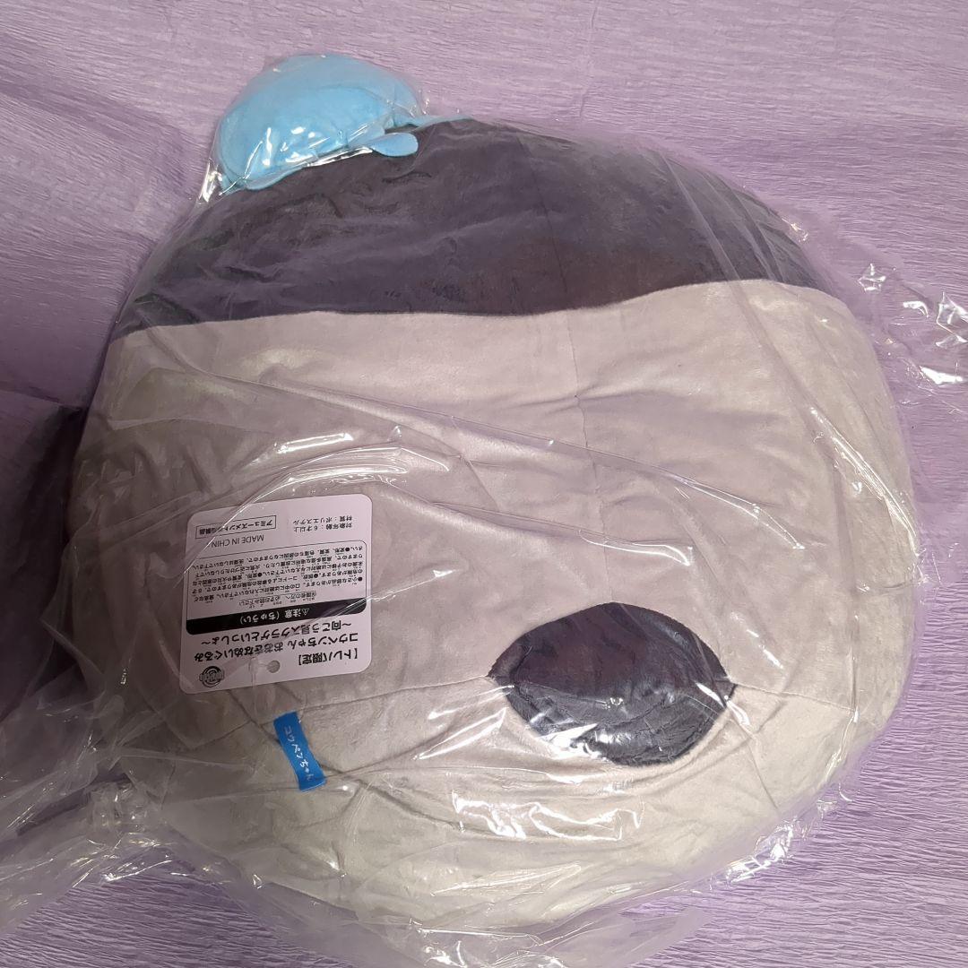 [新品、未開封]　コウペンちゃん　ぬいぐるみ N32