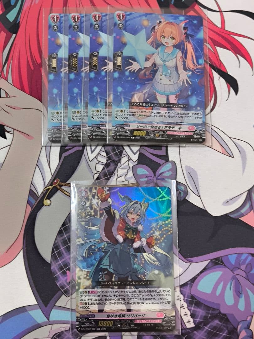 ヴァンガード RaiZ:BlaZ フォリア デッキ+デッキパーツ少々