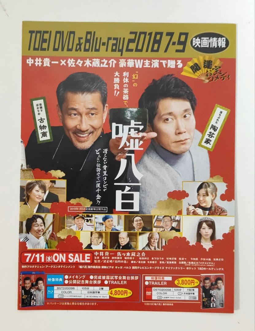 刑事くん 第1部 コレクターズDVD VOL.1 デジタルリマスター版〈4枚組〉