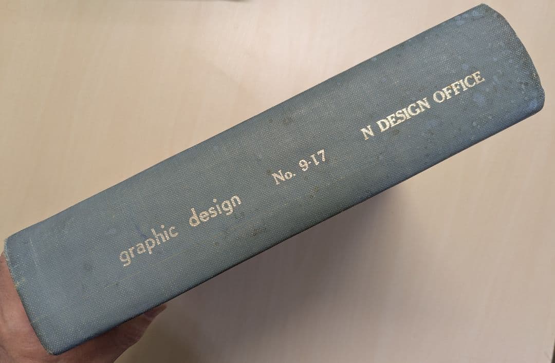 graphic design No. 9-17 と18 東京オリンピック1964