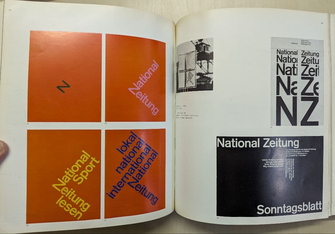 graphic design No. 9-17 と18 東京オリンピック1964