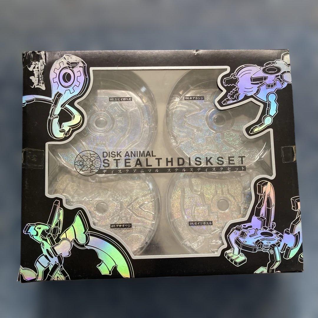 バンダイ仮面ライダー響鬼ディスクアニマルステルスディスクセット外箱破損有り