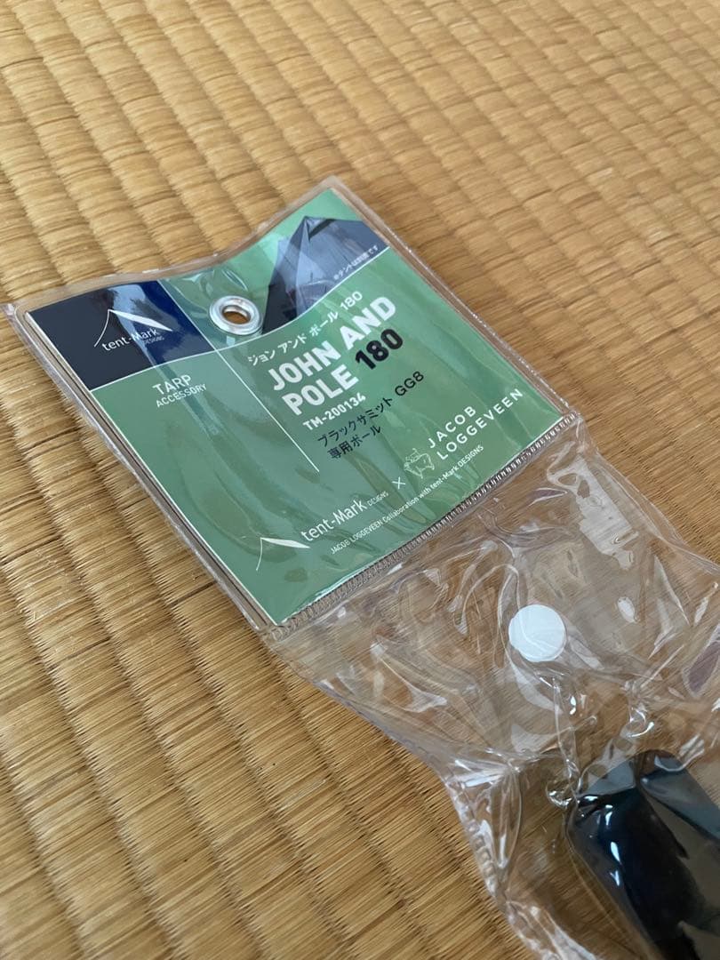 ニーモ　ヘキサライト　ポール6本　フルセット　二又セット