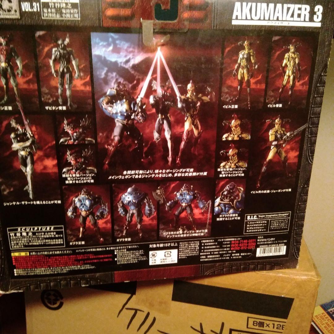 AKUMAIZER 3(アクマイザー３) S.I.CVOL.31 フィギュア