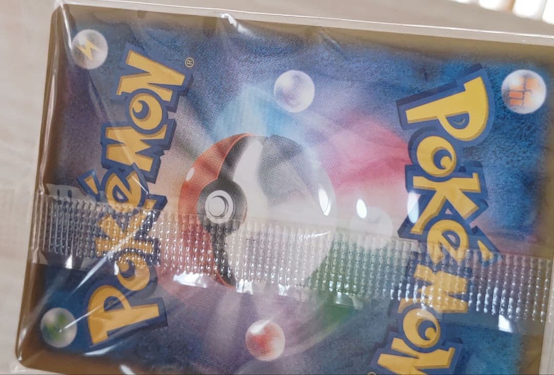 ポケモンカード ボスごっこ ピカチュウ スカル団 未開封