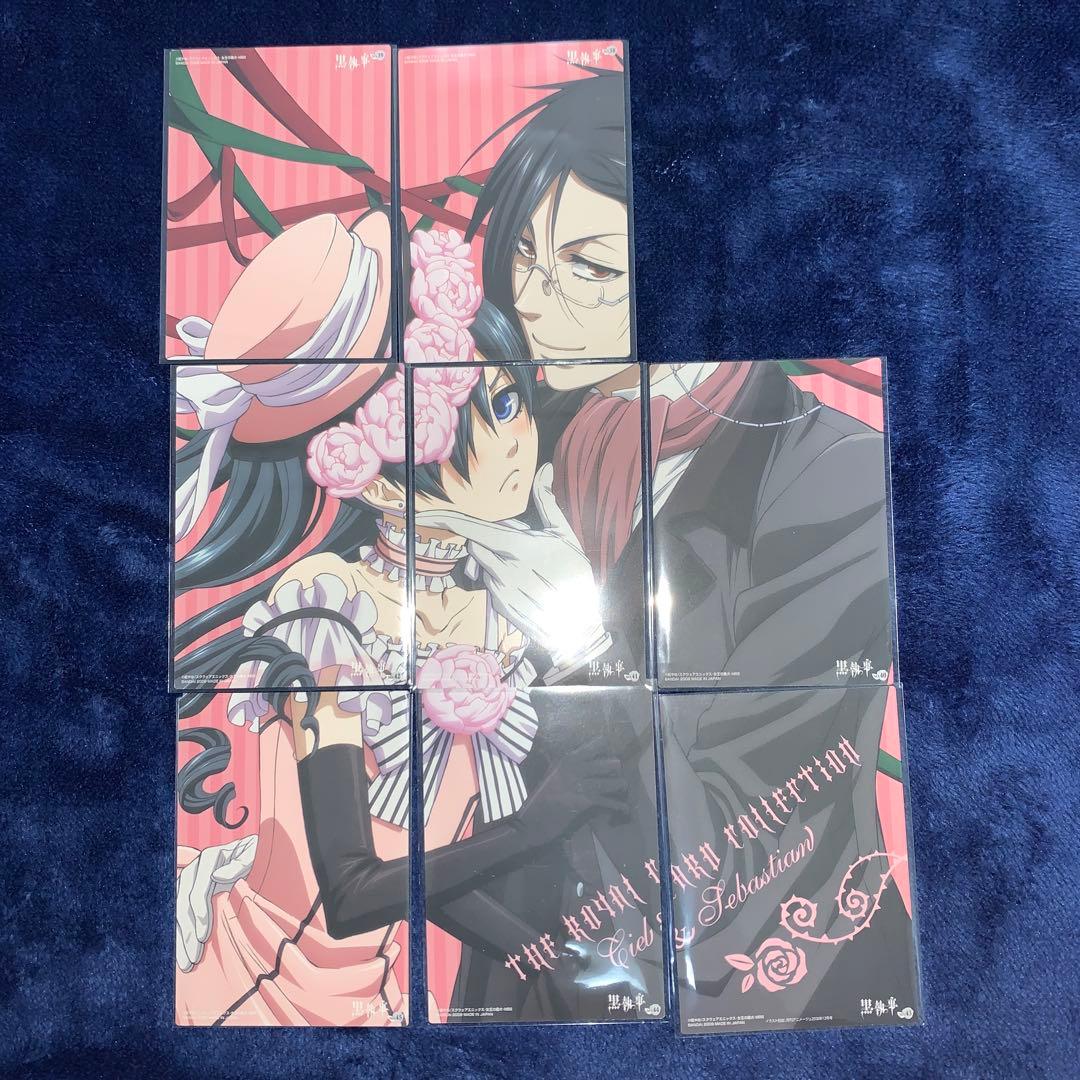 黒執事　ザ　ロイヤルカードコレクション　トレカ　全74枚　3種類コンプリートあり