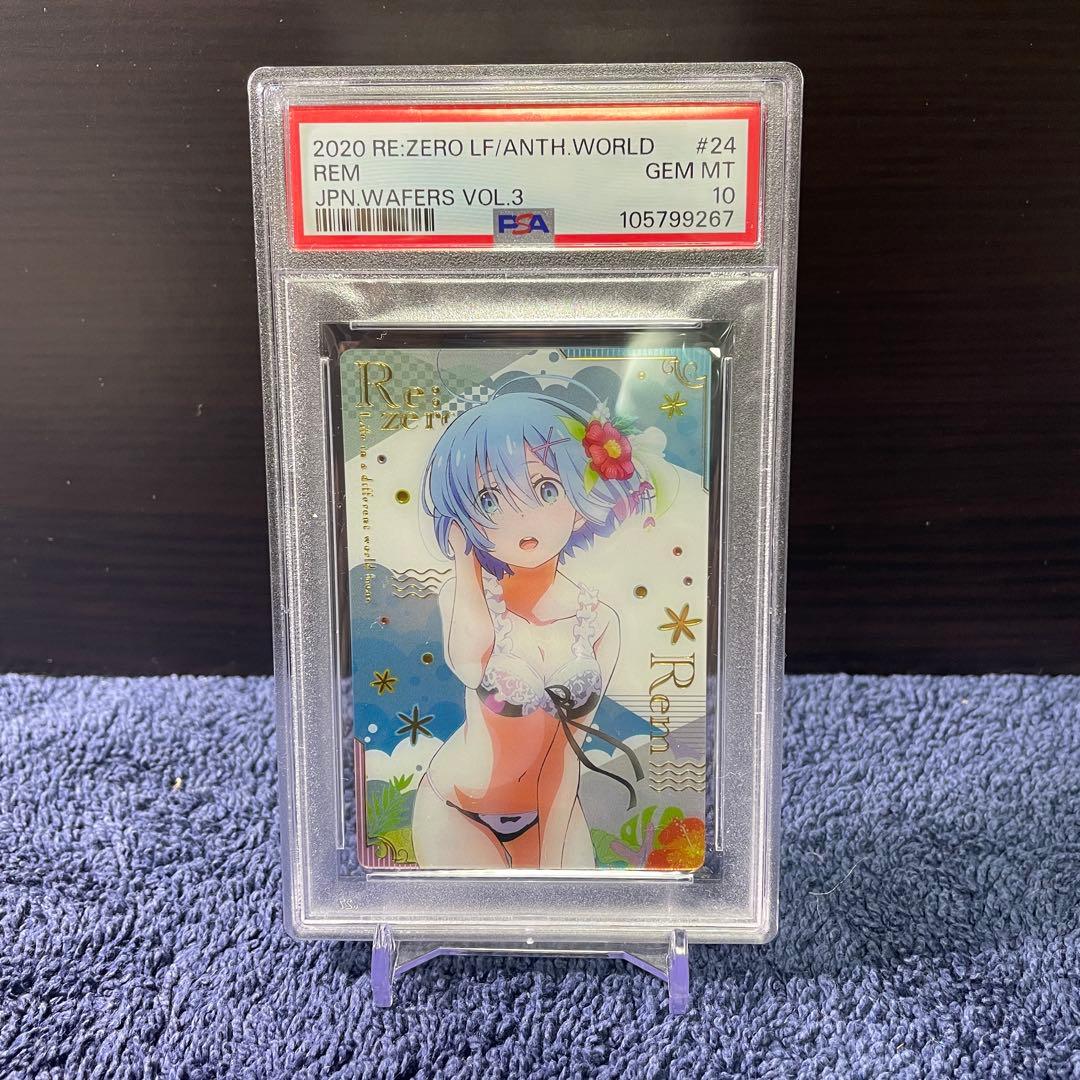 PSA10 リゼロ レム サイン 花嫁 水着　箔押し3枚セットReゼロ