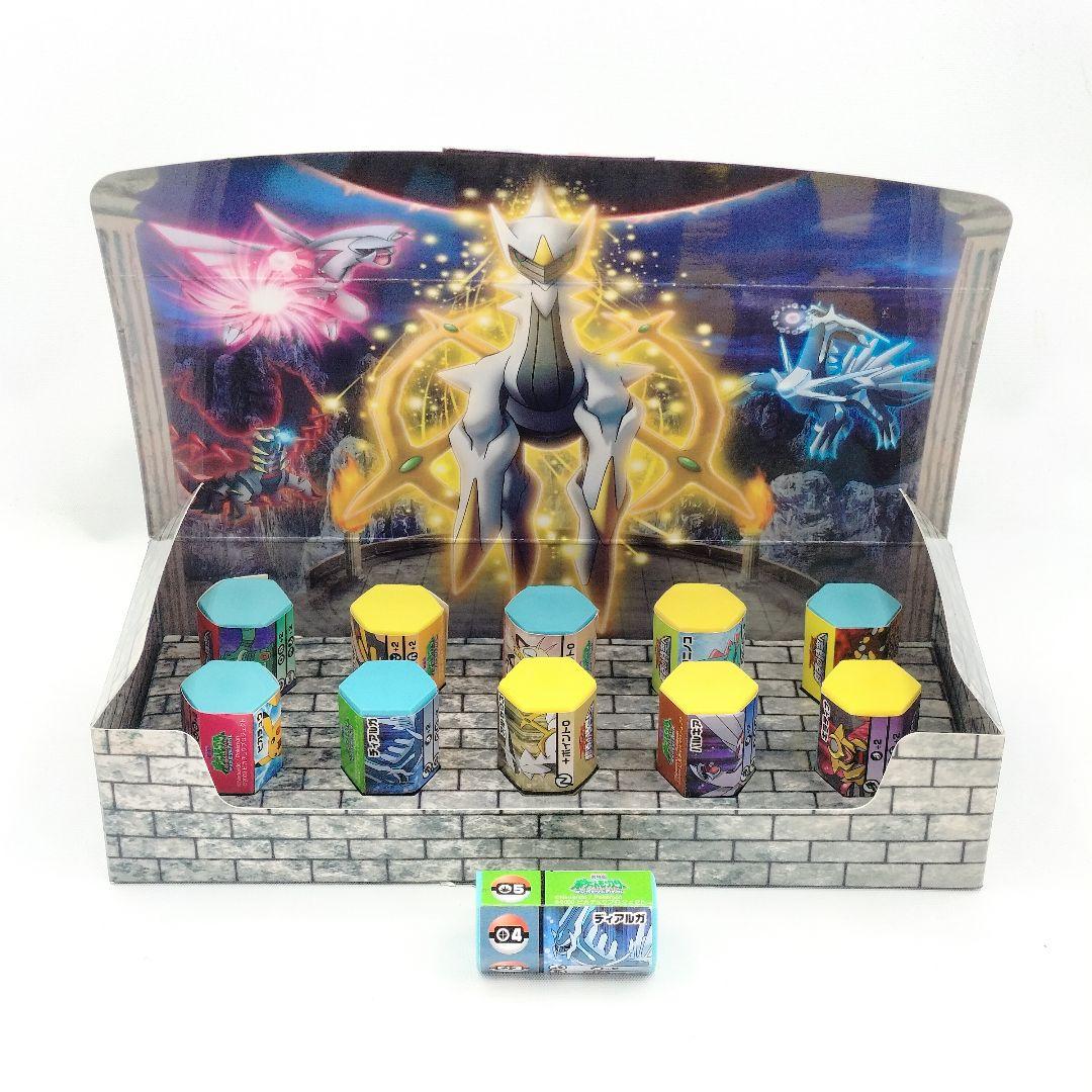 当選日 未使用 kiri ポケモン 消しゴム キリ クリームチーズ アルセウス