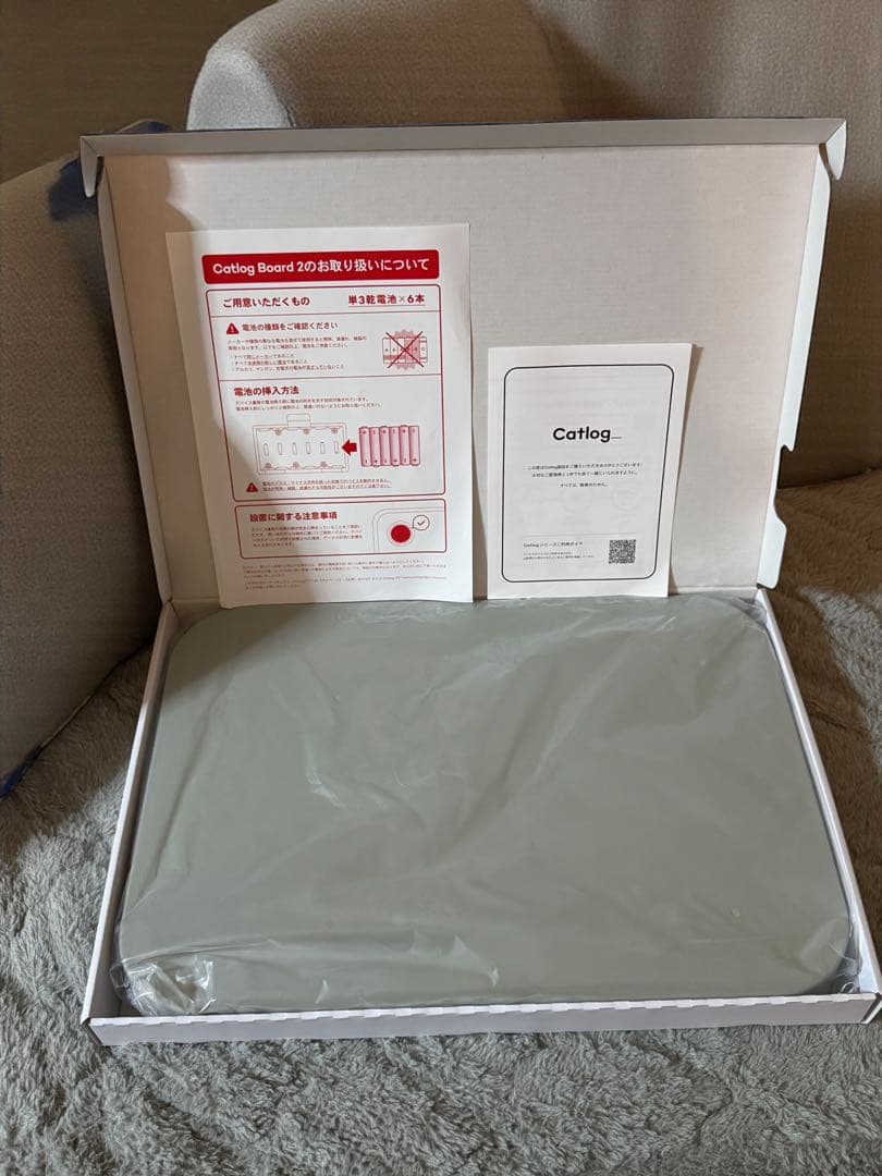 【美品】Catlog Board2 グレー