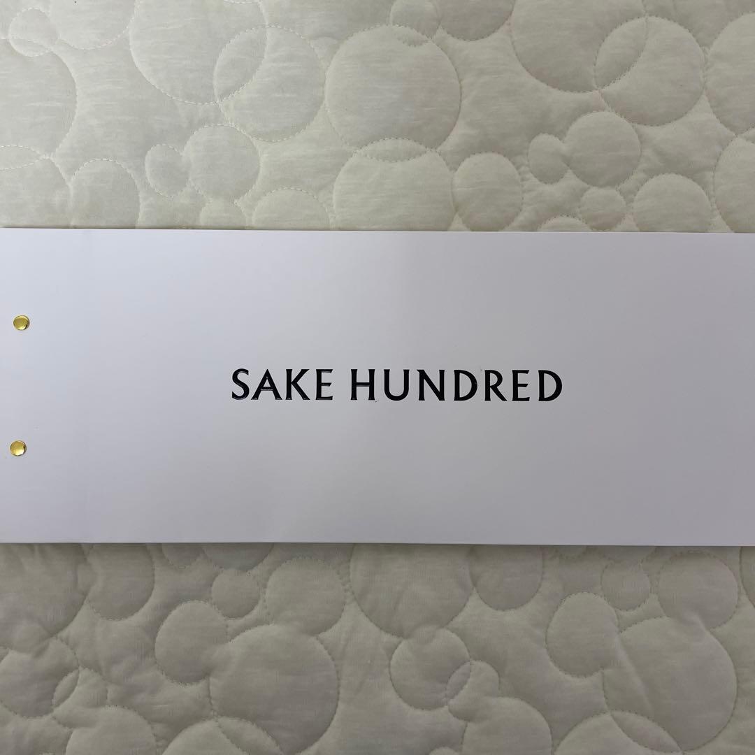 SAKE HUNDRED 日本酒 ２０２６年　抽選限定当選品　百光