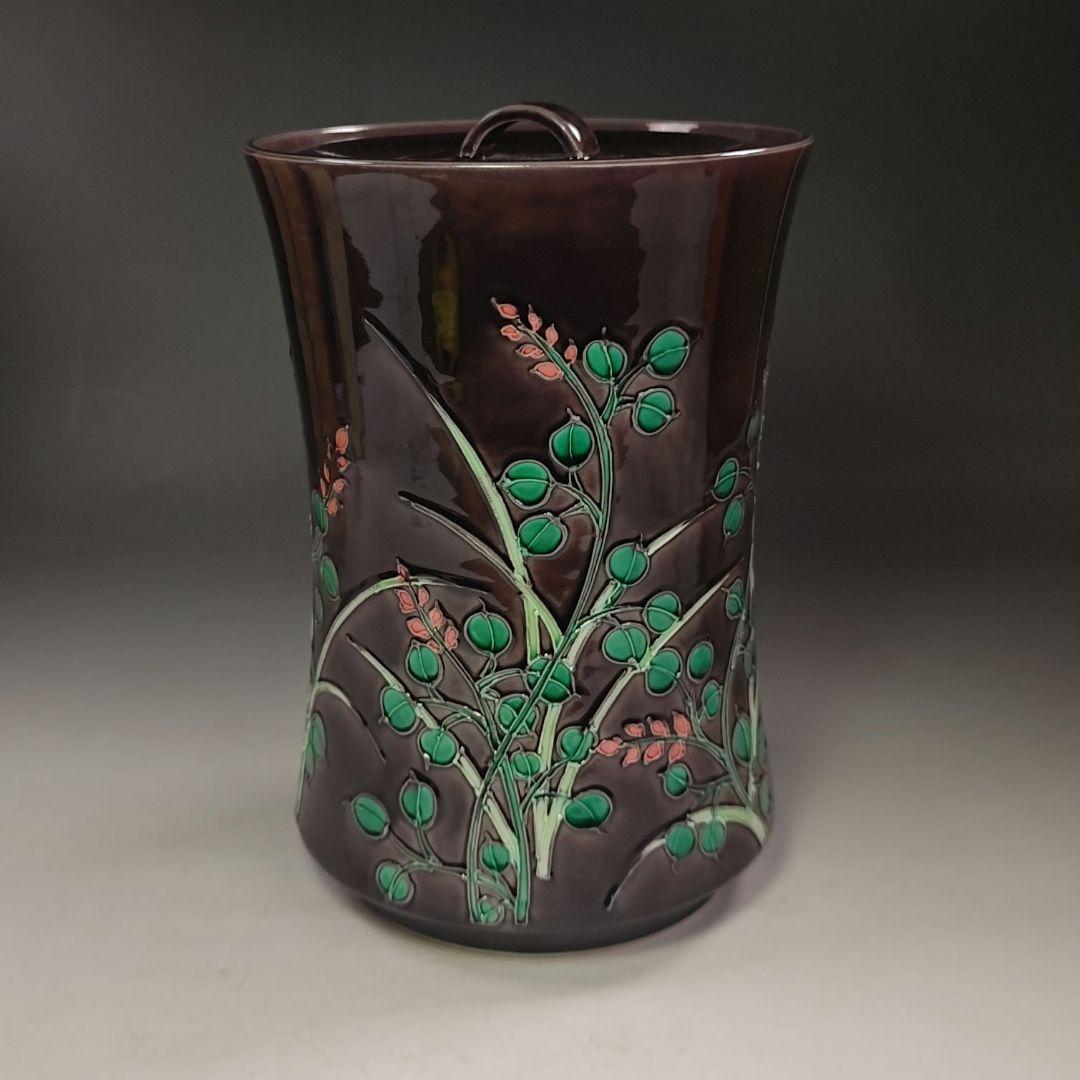 イ703 水指『中村翠嵐』『紫交趾　細水指　共箱』茶道具