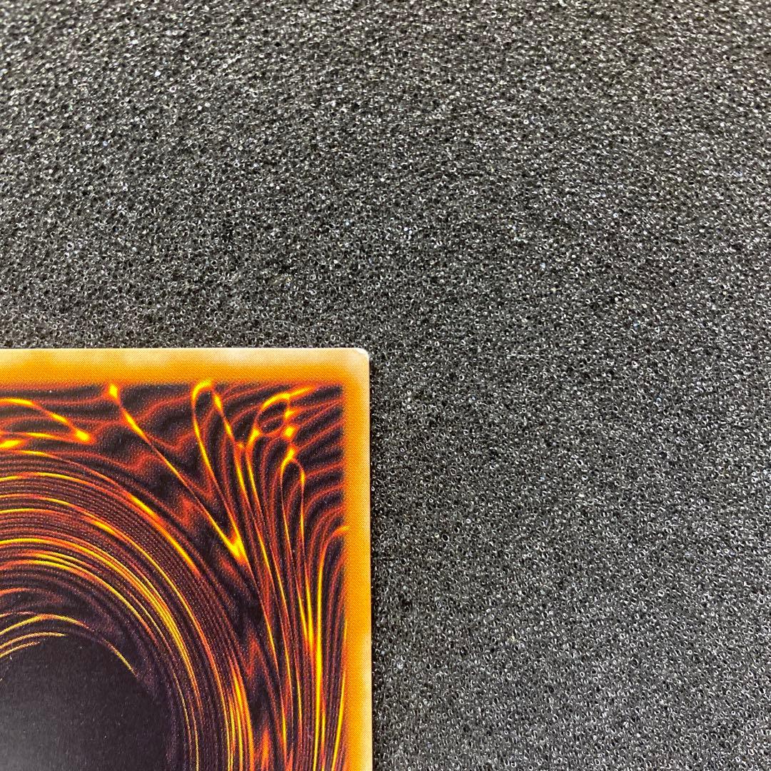 遊戯王　不死王リッチー　レリーフ　②