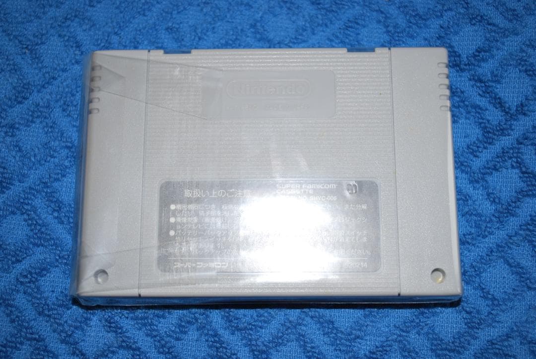 SFCソフト「桃太郎伝説」中古動作品の出品です。