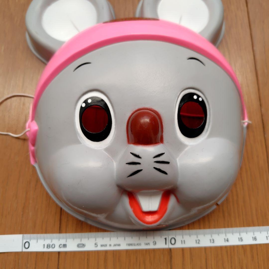 にこにこぷん　ぽろり　お面　レトロ　【匿名配送】