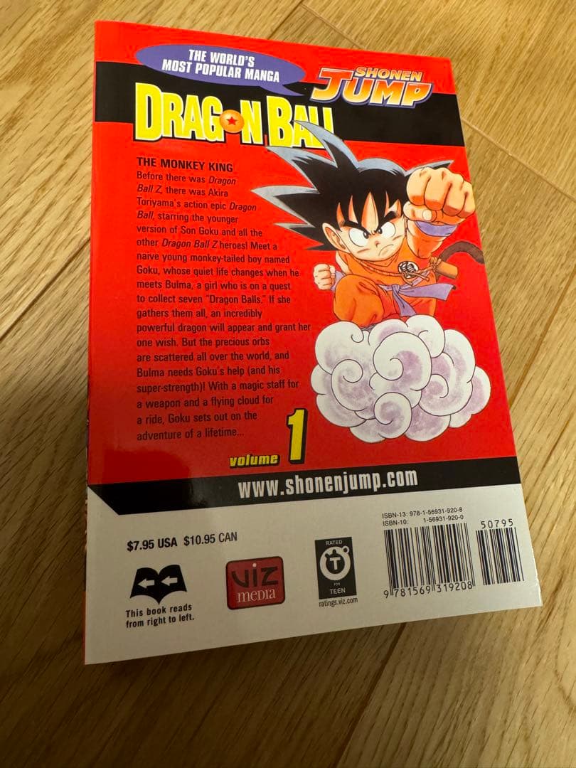 【激レア】英語版ドラゴンボール　全巻セット